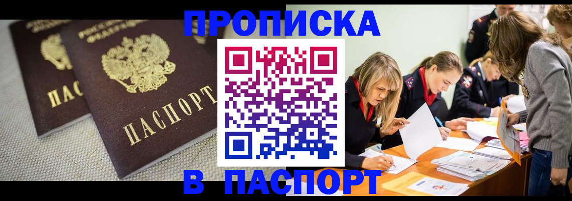 регистрация для дет. сада в Сунже